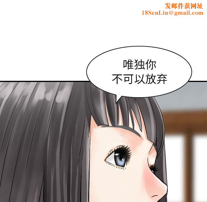 找回自我第25话-最终话