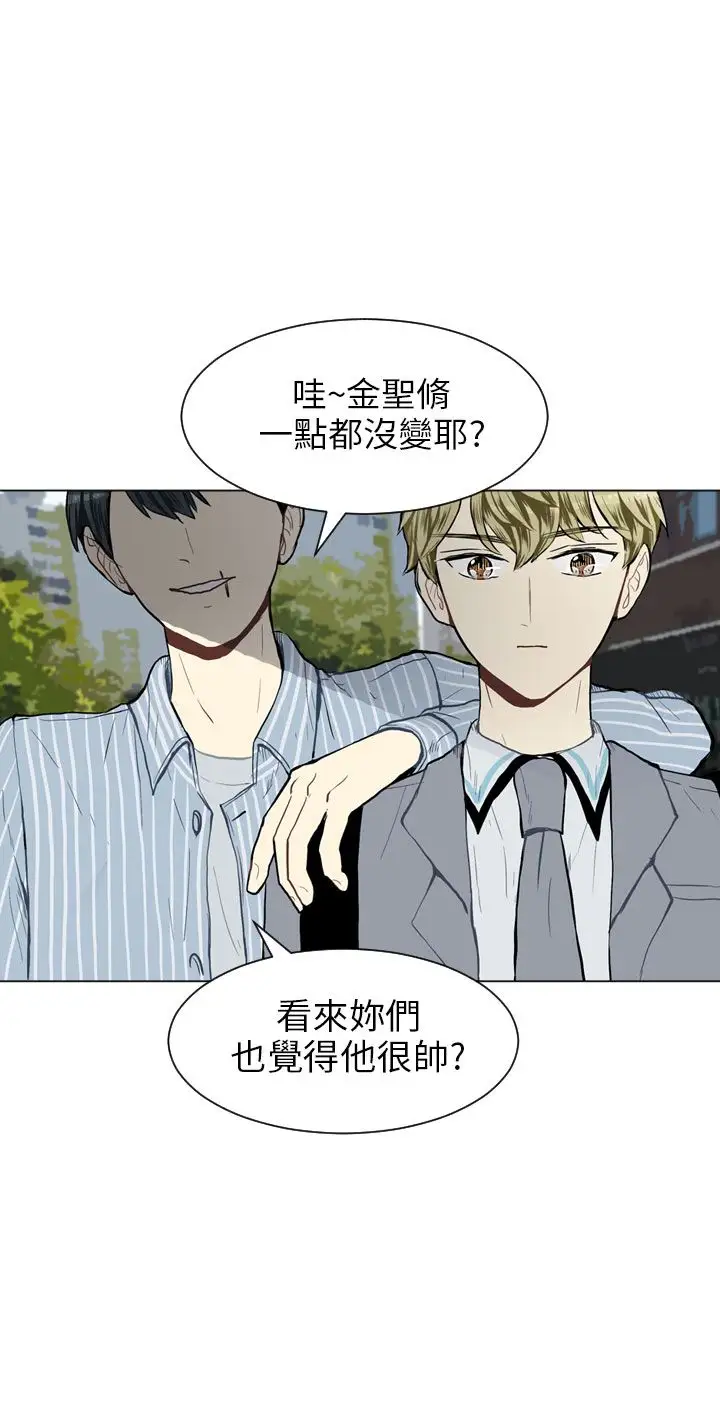 Love&Wish第29话