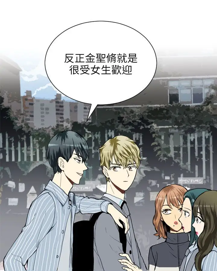 Love&Wish第29话