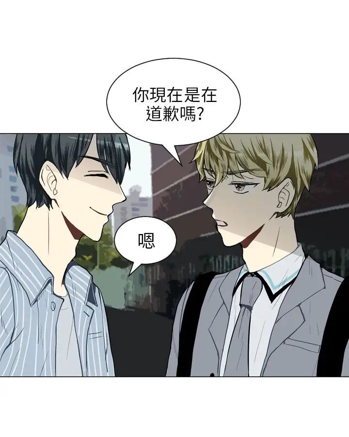 Love&Wish第29话