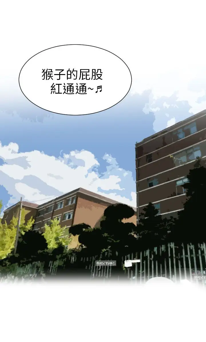 Love&Wish第29话
