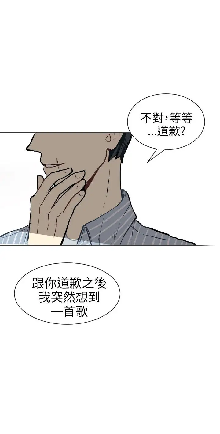 Love&Wish第29话