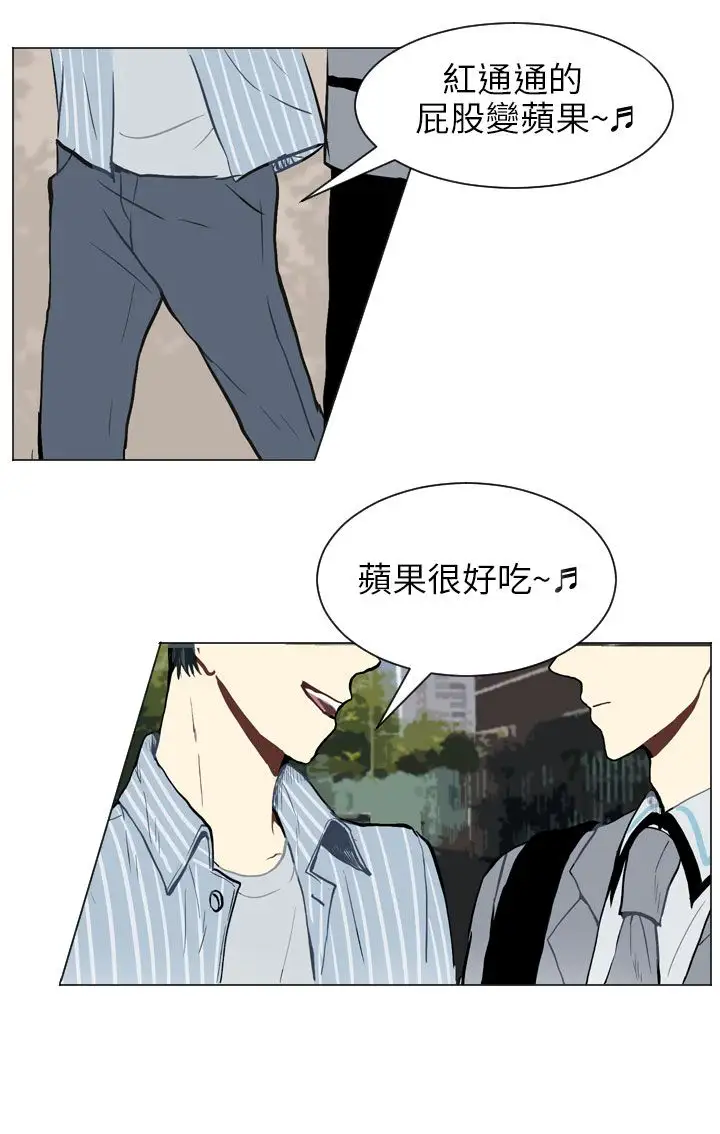 Love&Wish第29话