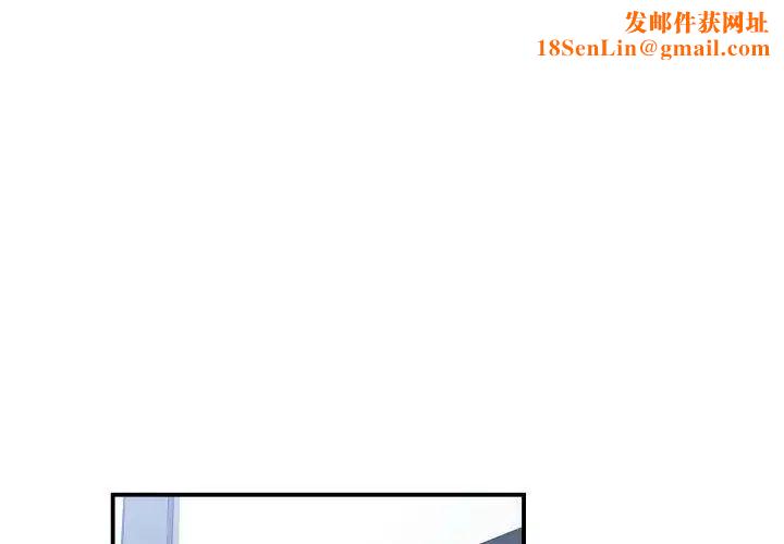 有什么了不起的!第39话