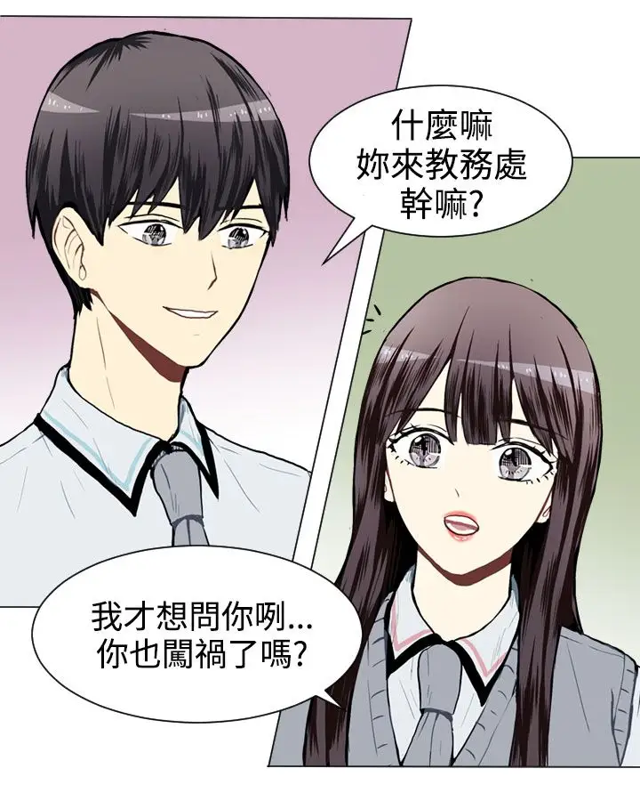 Love&ampWish第30话