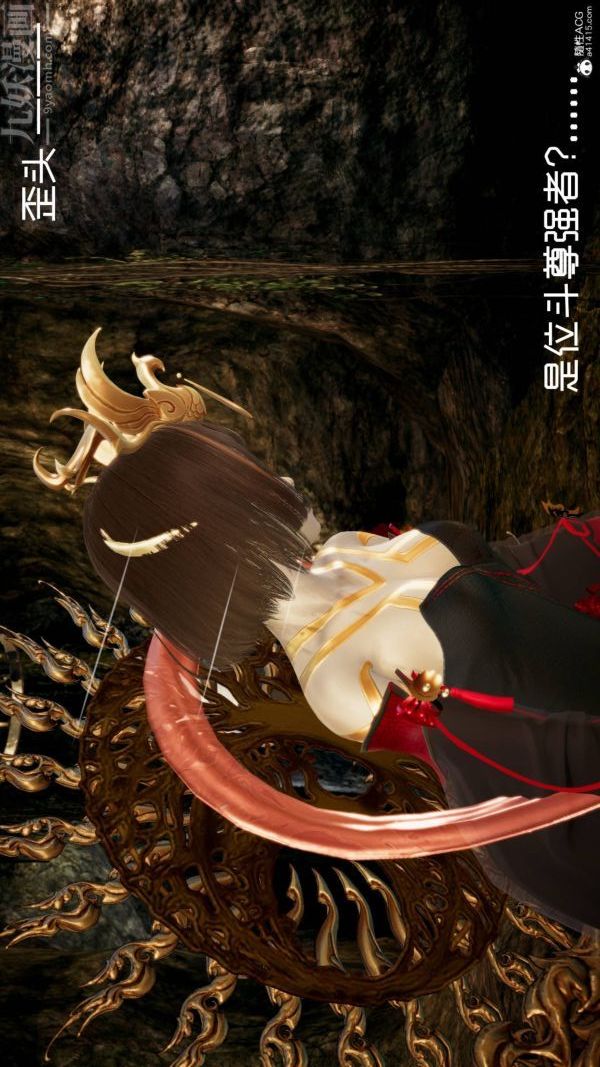 [3D]星梦苍穹+外传+赌债偿还第04章-离心曲01话