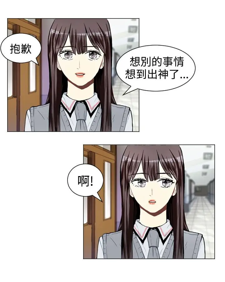 Love&ampWish第30话