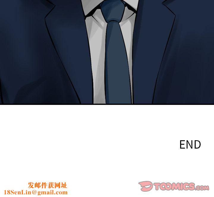 找回自我第25话-最终话