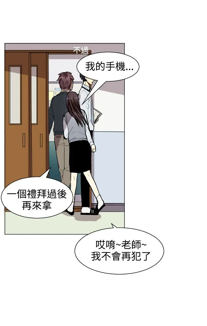 Love&ampWish第30话