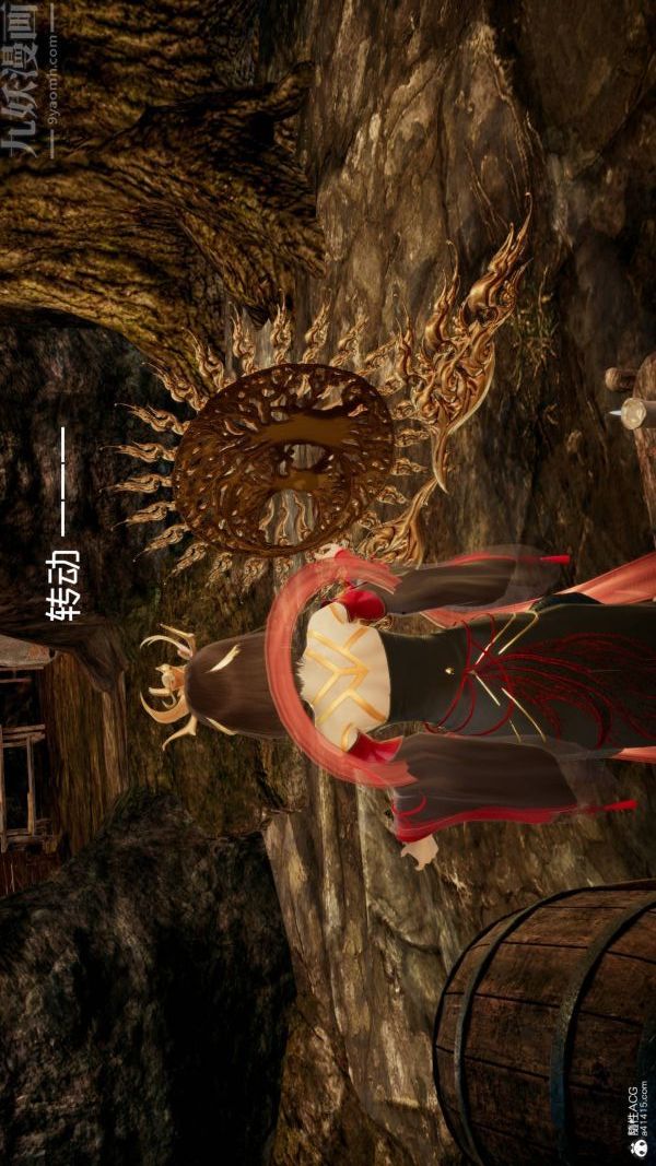 [3D]星梦苍穹+外传+赌债偿还第04章-离心曲01话