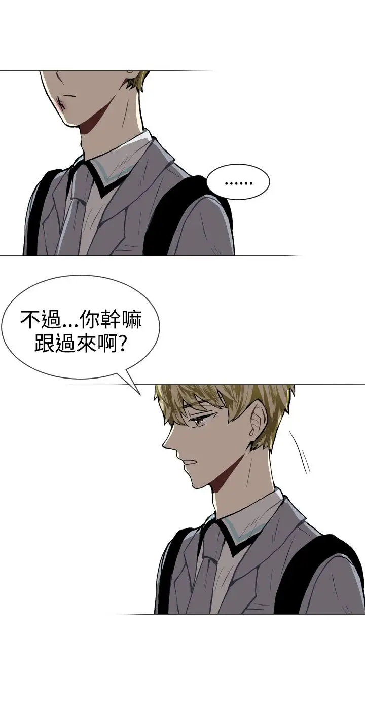 Love&ampWish第30话