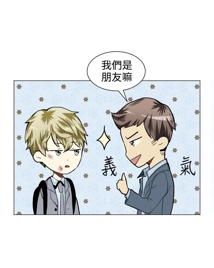 Love&ampWish第30话