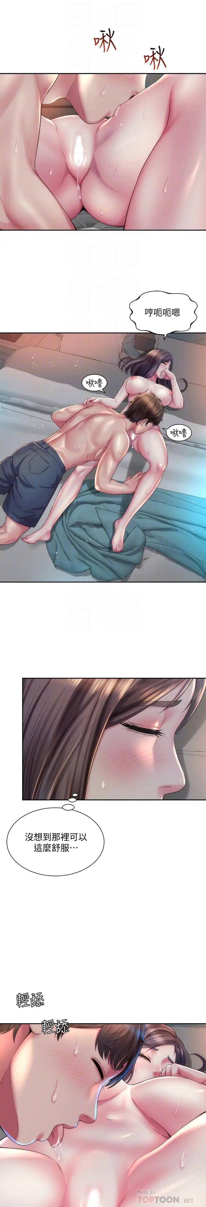 海滩女神第18话-他是我认识的承恩吗…?