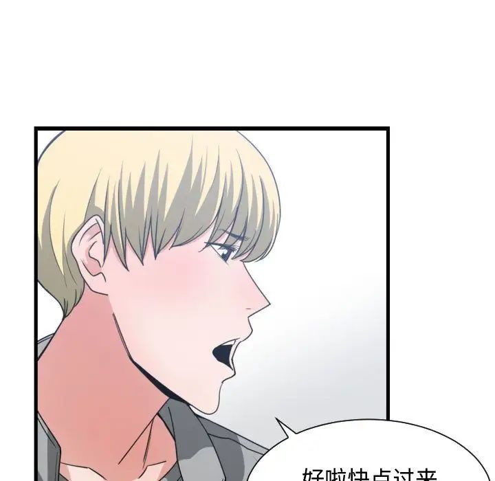 有什么了不起的!第39话