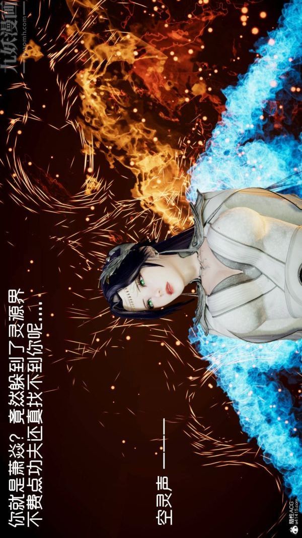 [3D]星梦苍穹+外传+赌债偿还第04章-离心曲02话