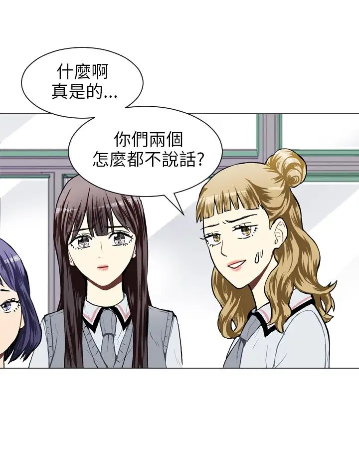 Love&ampWish第31话