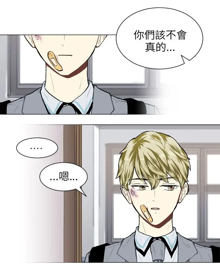 Love&Wish第31话