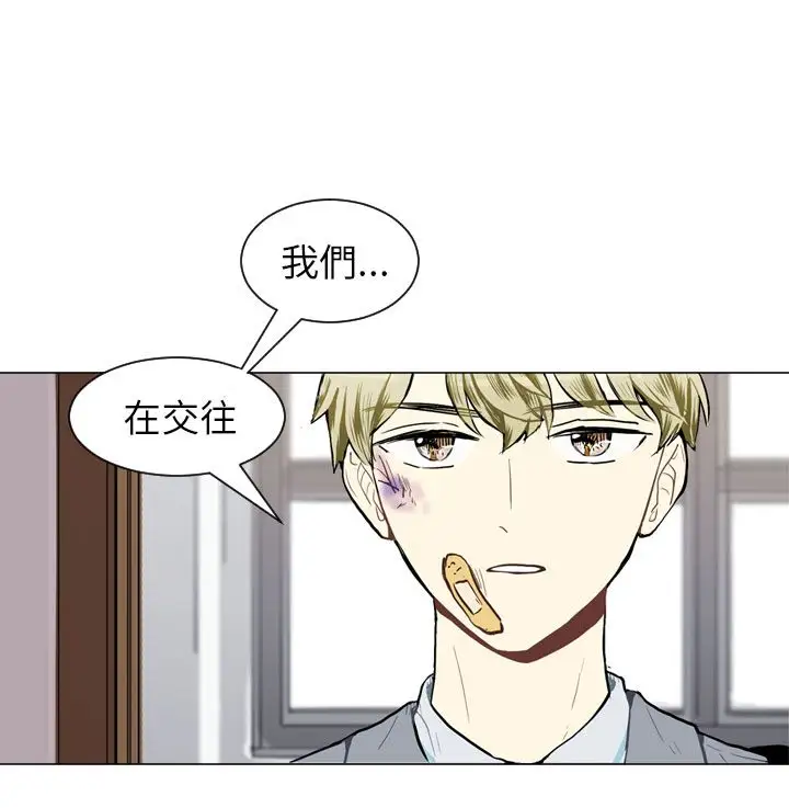 Love&Wish第31话