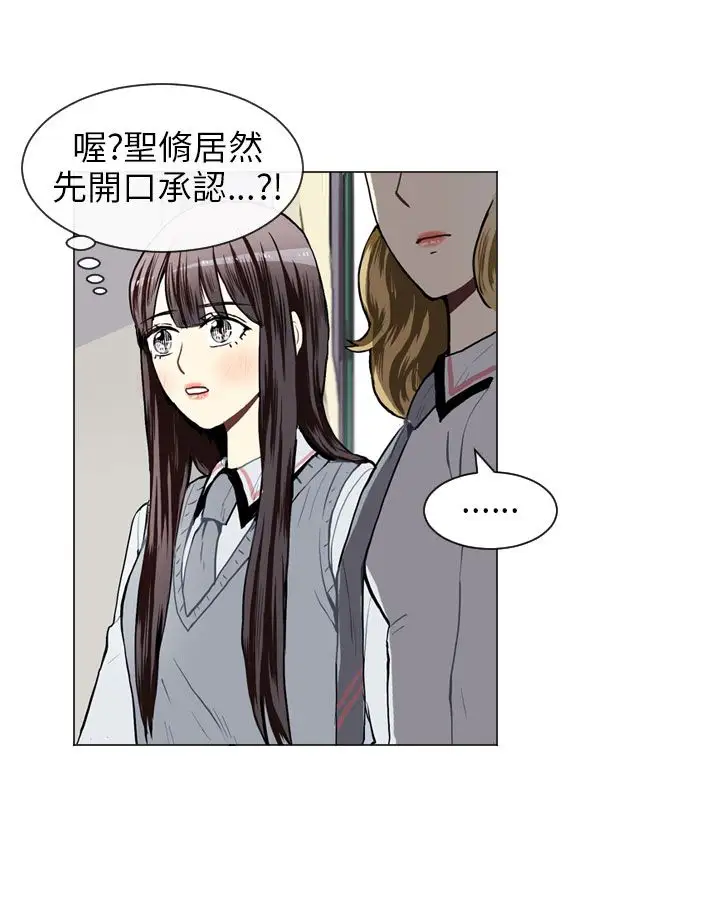 Love&Wish第31话
