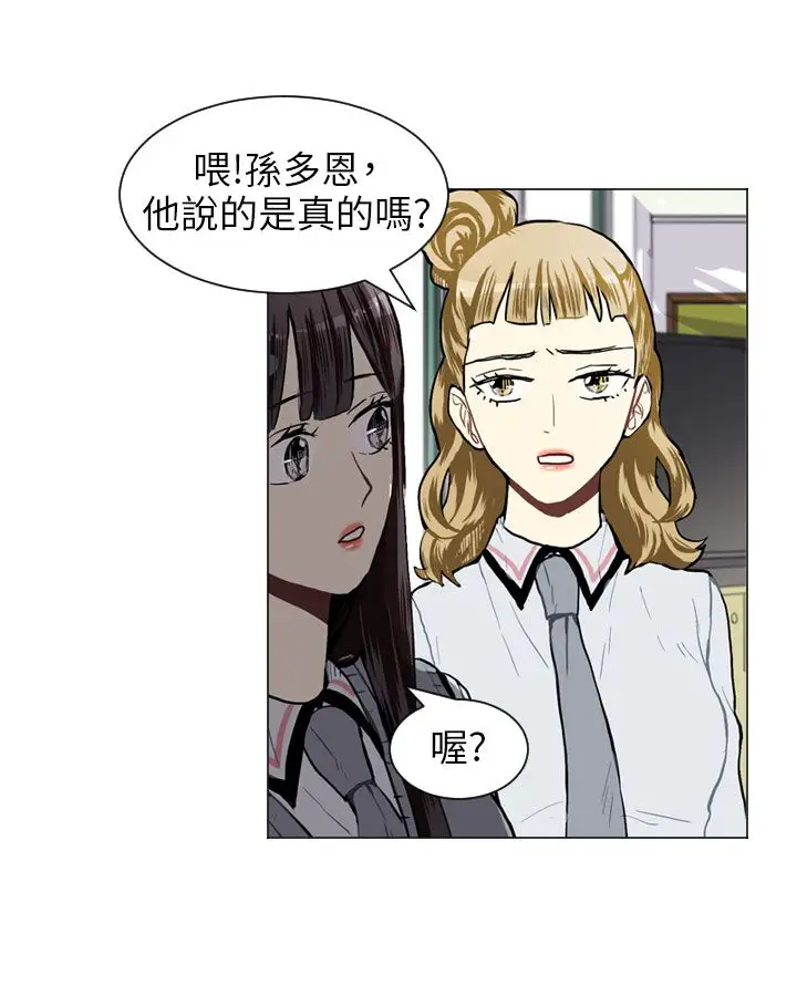 Love&Wish第31话