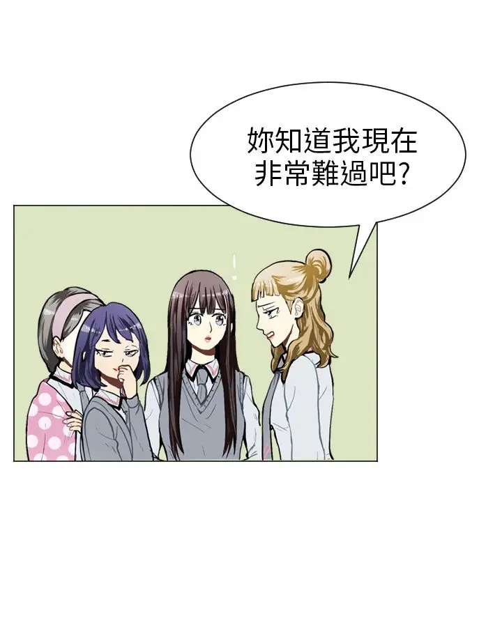 Love&Wish第31话