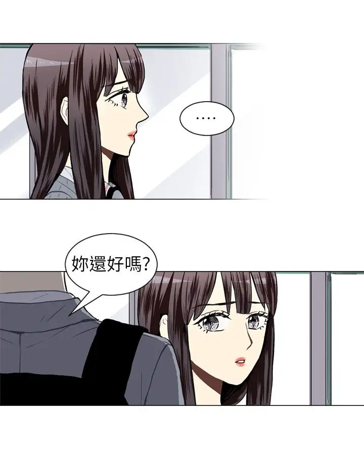 Love&Wish第31话