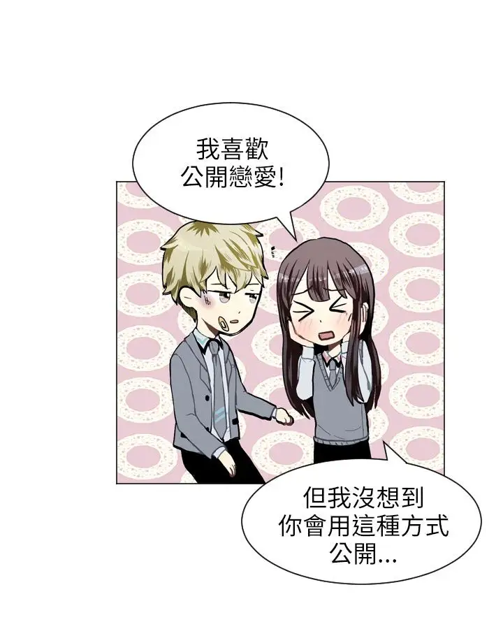 Love&Wish第31话
