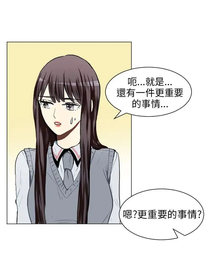 Love&Wish第31话