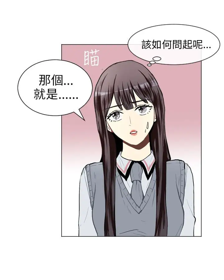 Love&Wish第31话