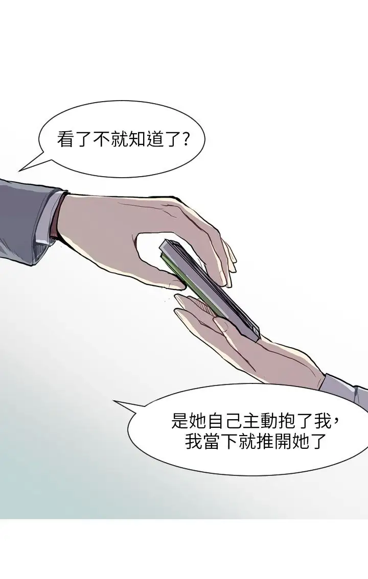 Love&Wish第31话