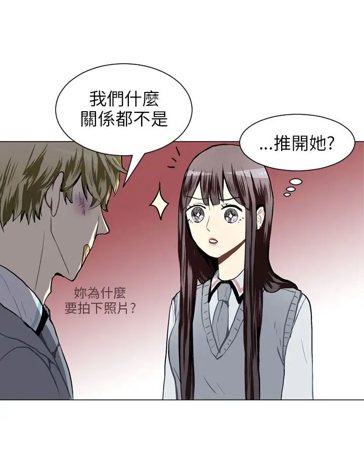 Love&Wish第31话