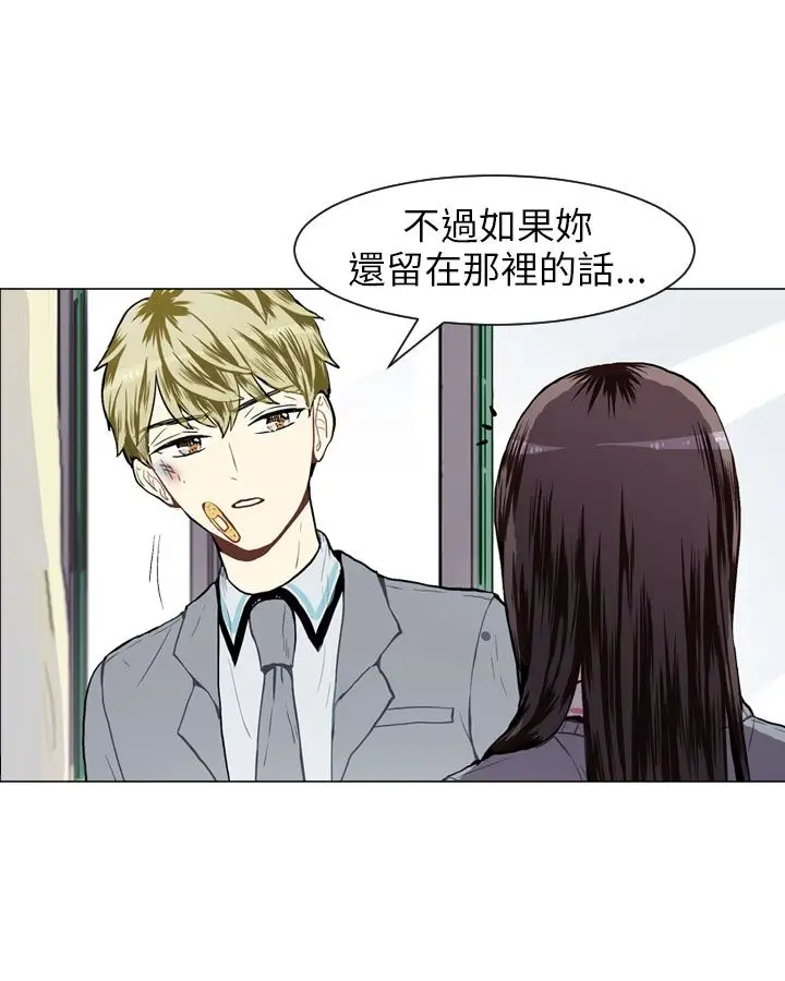 Love&Wish第31话