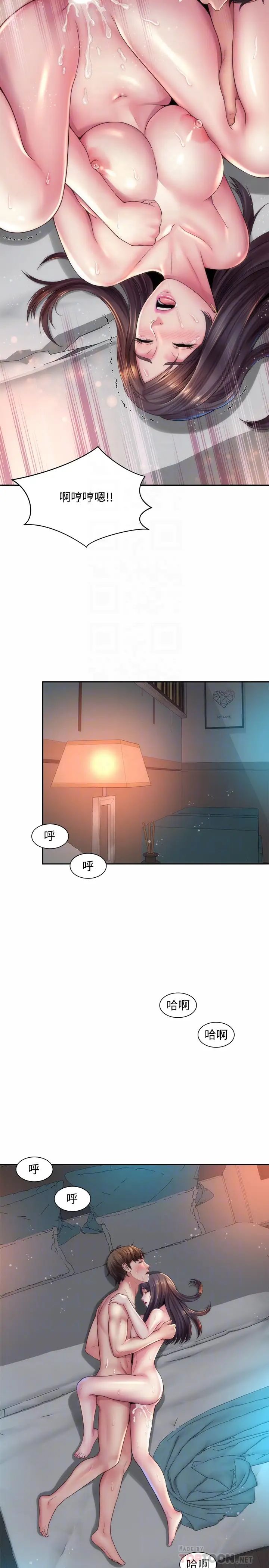 海滩女神第20话-在雨彤的体内满满地注入…!