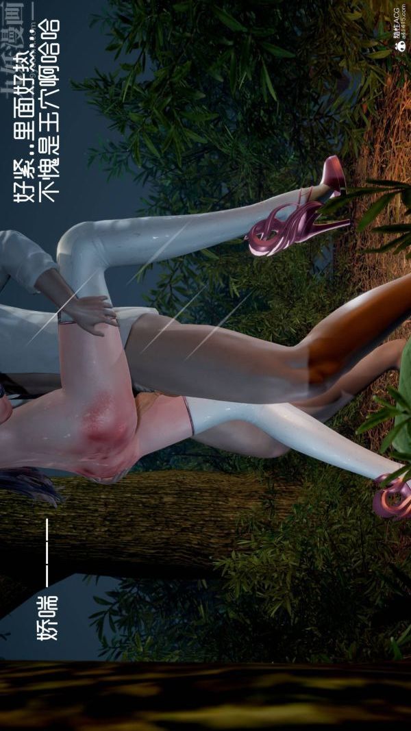 [3D]星梦苍穹+外传+赌债偿还第04章-离心曲02话