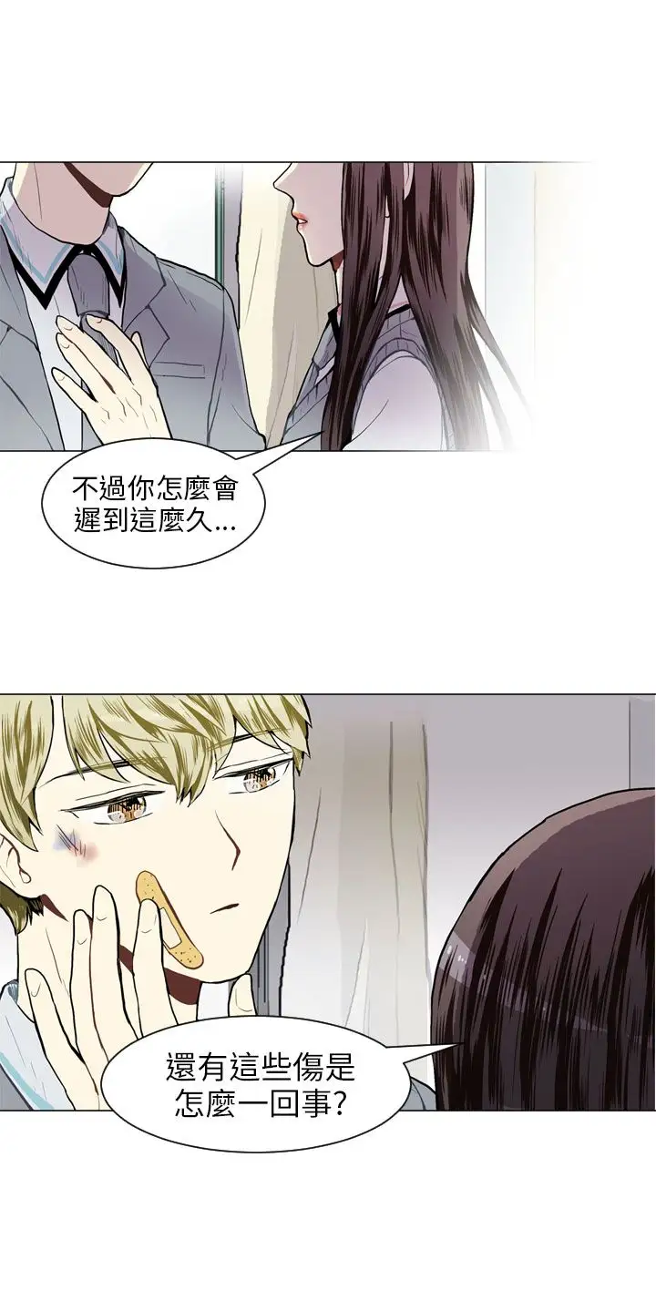 Love&Wish第31话