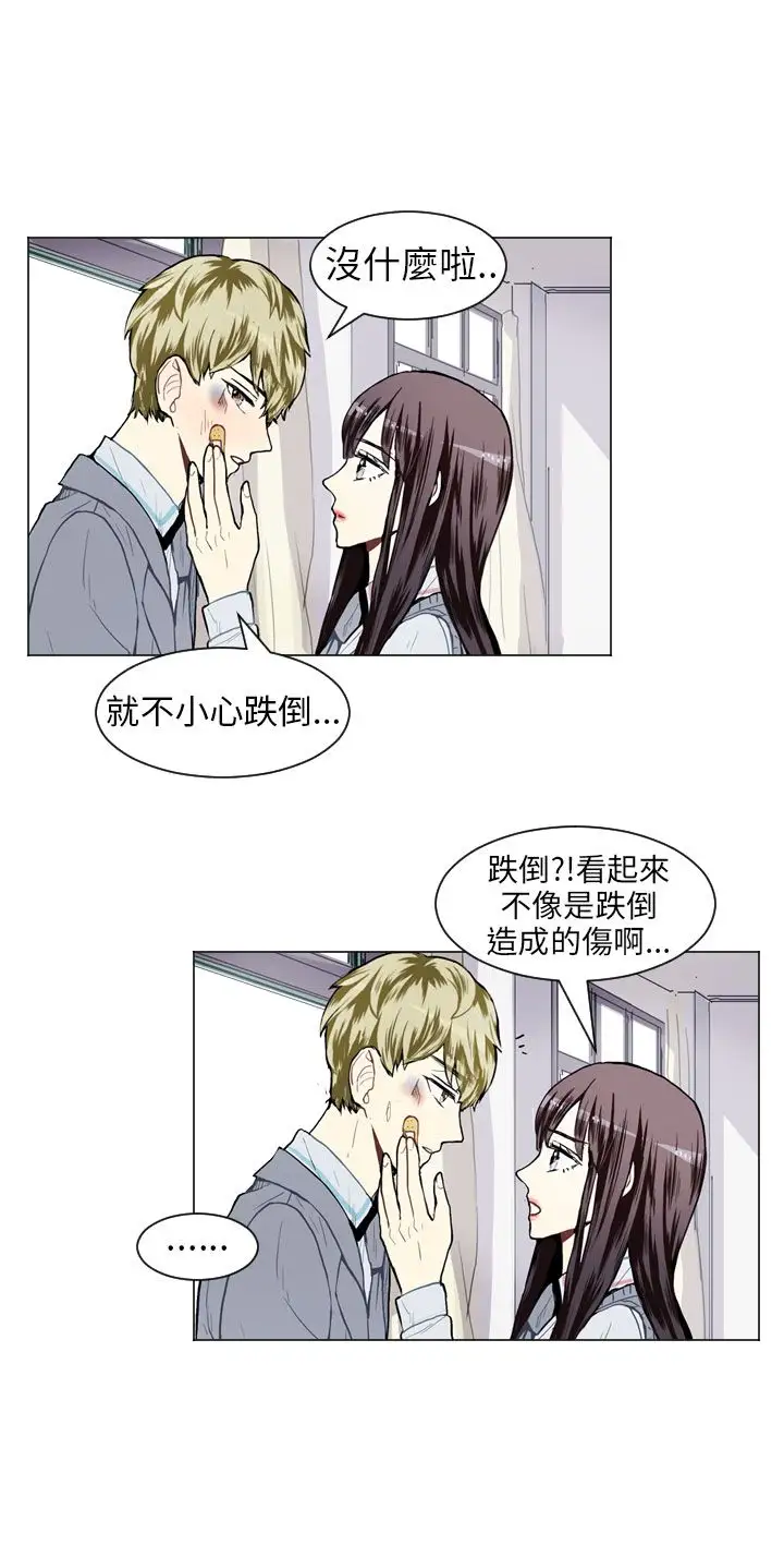Love&Wish第31话