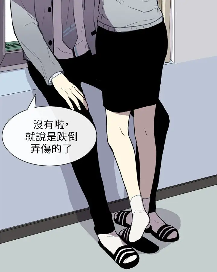 Love&ampWish第31话