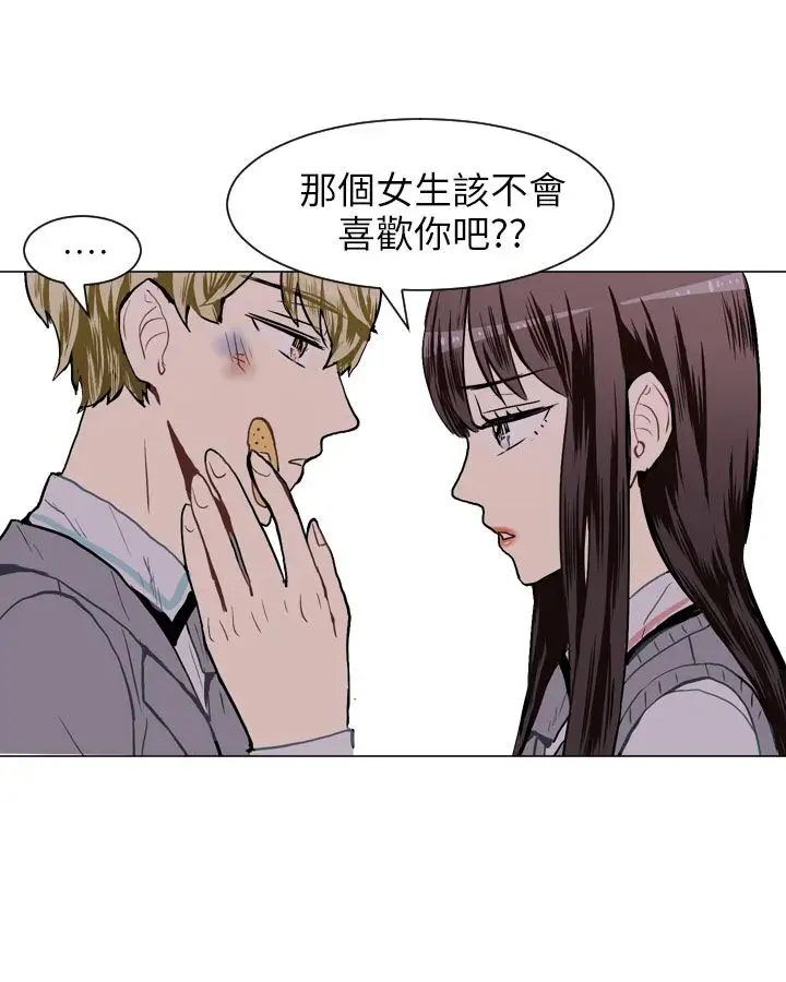 Love&Wish第31话