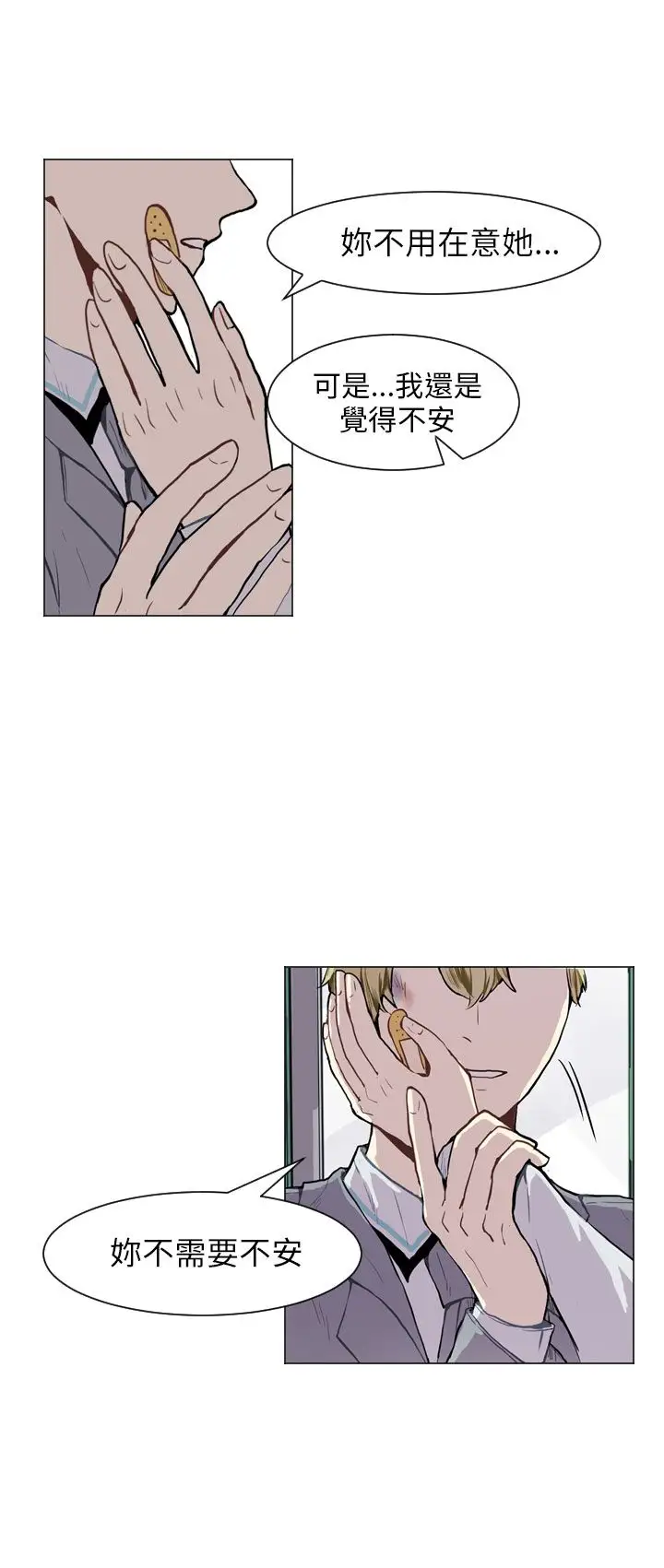 Love&Wish第31话
