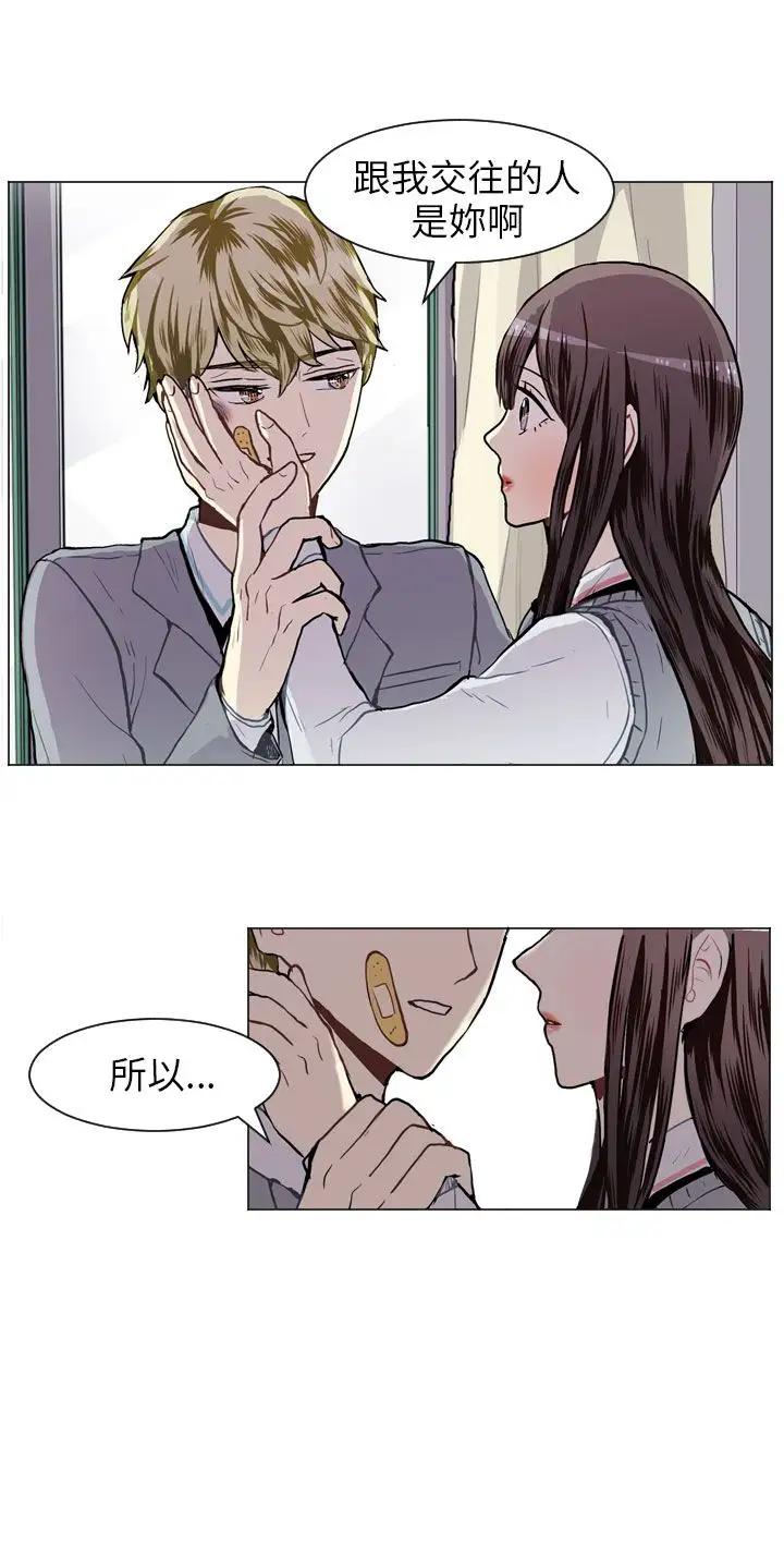 Love&Wish第31话