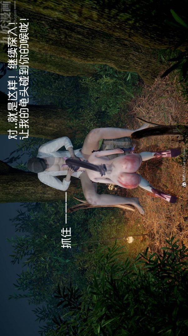 [3D]星梦苍穹+外传+赌债偿还第04章-离心曲03话