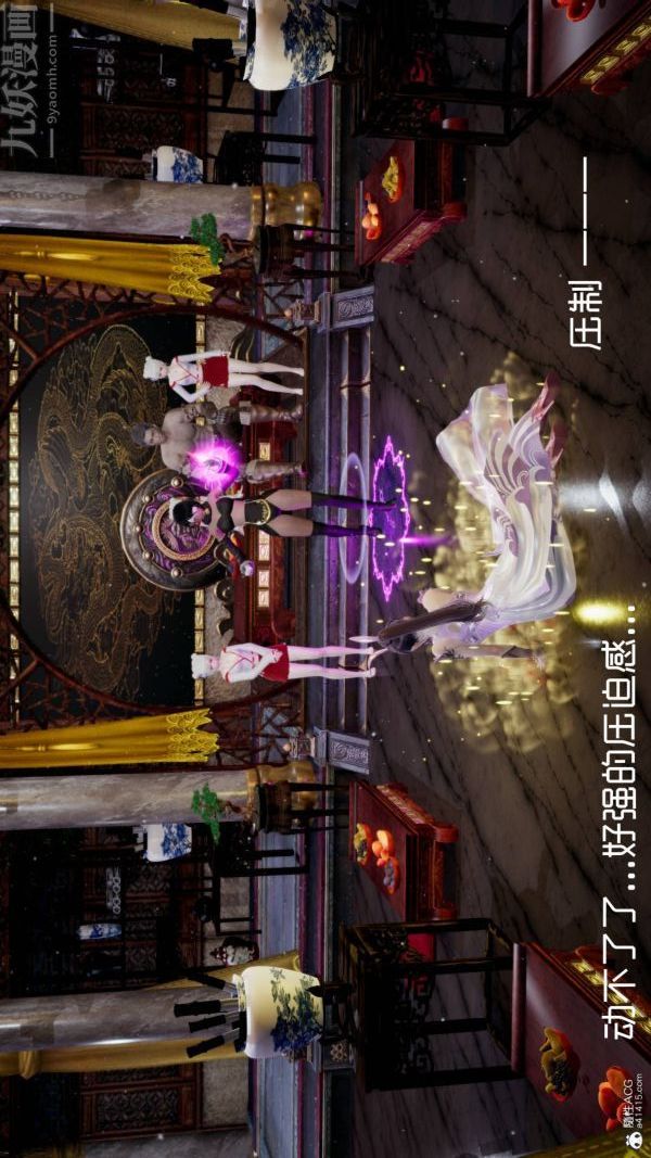 [3D]星梦苍穹+外传+赌债偿还第04章-离心曲03话