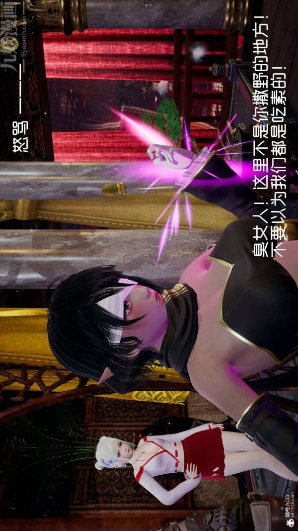 [3D]星梦苍穹+外传+赌债偿还第04章-离心曲03话