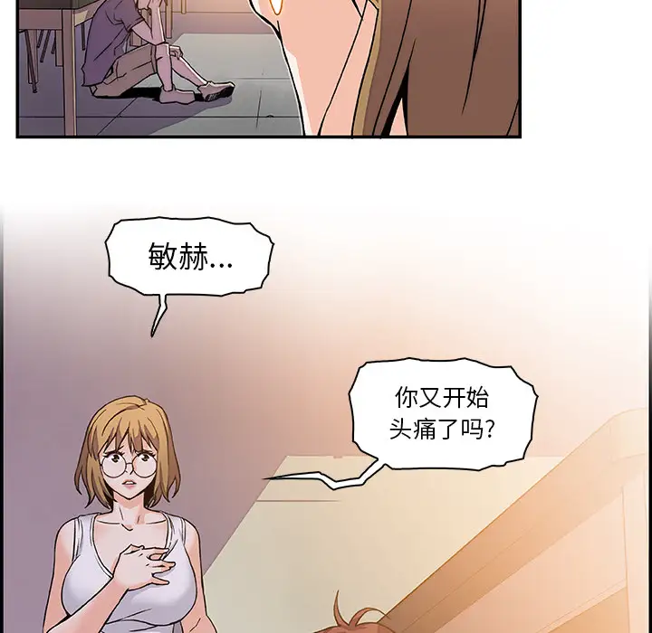 你和我的小秘密第1话