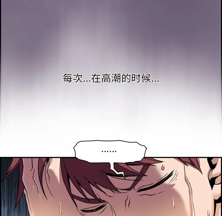 你和我的小秘密第1话