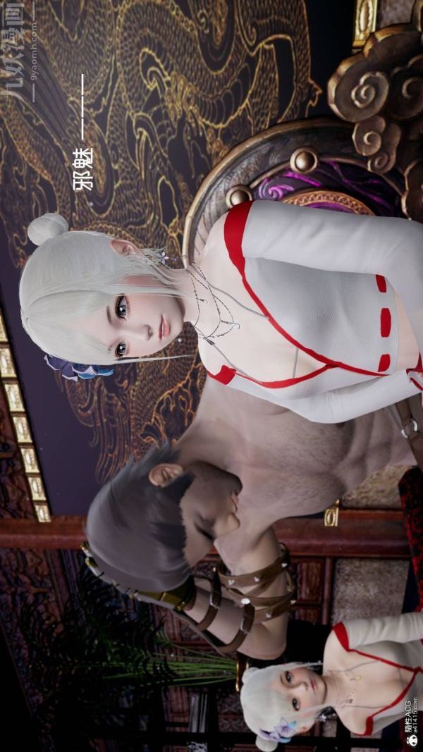 [3D]星梦苍穹+外传+赌债偿还第04章-离心曲03话