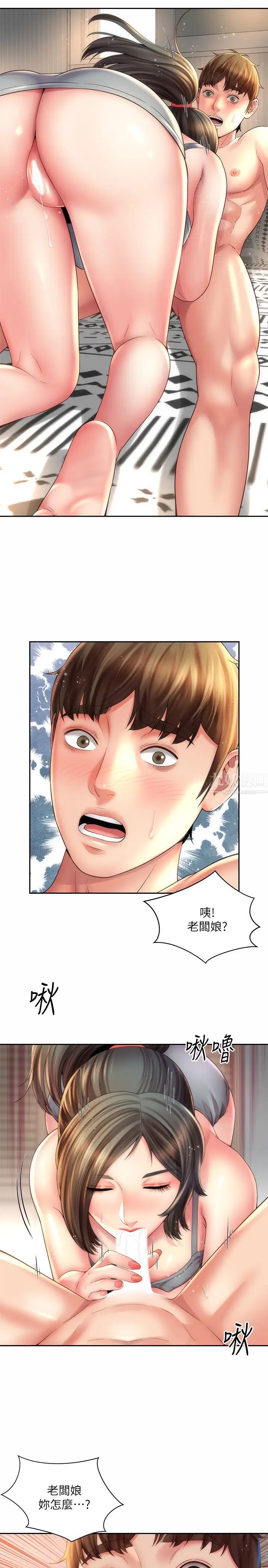 海滩女神第22话-我们来玩点更刺激的吧?