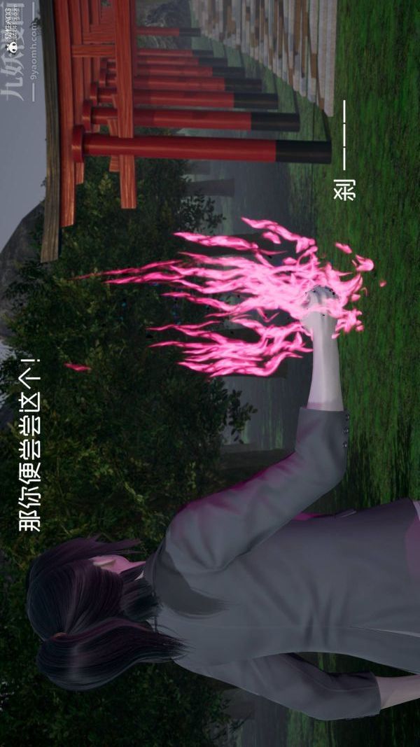 [3D]星梦苍穹+外传+赌债偿还第04章-离心曲04话