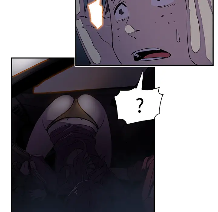 你和我的小秘密第2话