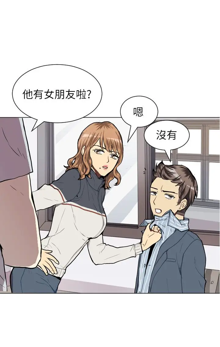 Love&ampWish第33话